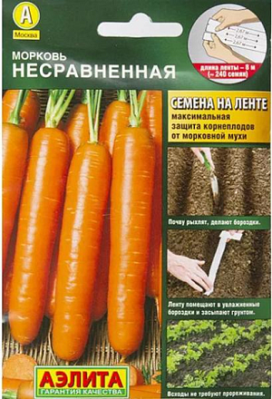 Семена Морковь Несравненная (лента)