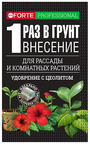 Bona Forte Наноудобрение 100г