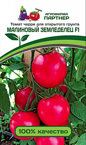 Семена Томат черри Малиновый земледелец F1