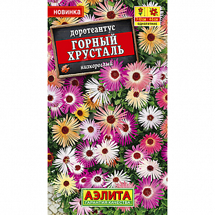 Семена Доротеантус Горный хрусталь