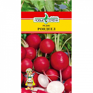 Семена Редис Рондеел