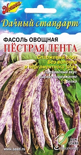 Фасоль Пестрая лента овощная