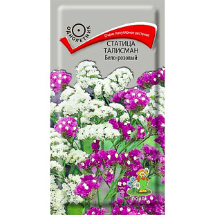 Семена Статица (выемчатая) Талисман Бело-розовый (ЦВ) ("1) 0,1гр