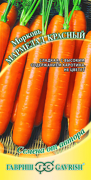 Семена Морковь Мармелад красный 