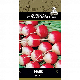 Семена Редис Маяк