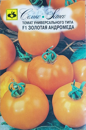 Семена Томат Золотая андромеда F1