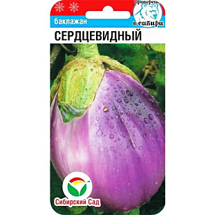 Семена Баклажан Сердцевидный