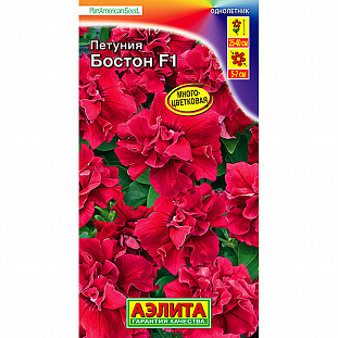 Семена Петуния Бостон F1