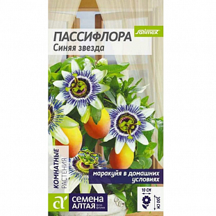 Семена Пассифлора Синяя звезда