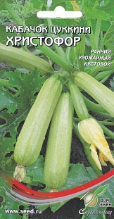 Кабачок Христофор