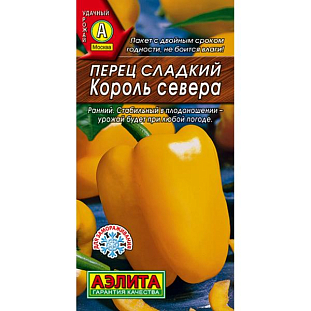 Перец сладкий Король севера