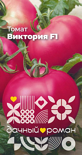 Семена Томат Виктория F1