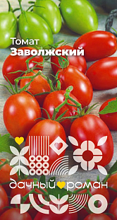 Семена Томат Заволжский