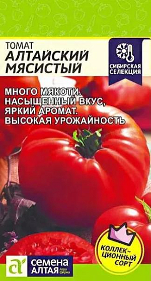 Семена Томат Алтайский Мясистый