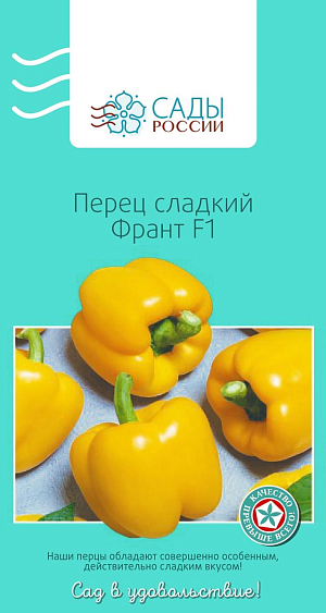 Семена Перец сладкий Франт F1