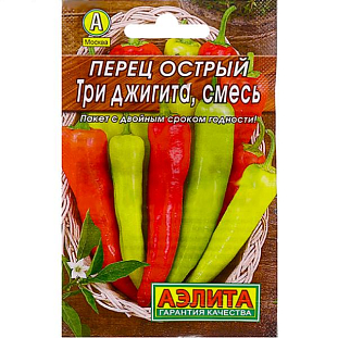 Семена Перец острый Три джигита, смесь