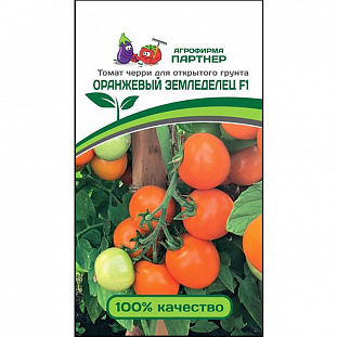 Семена Томат черри Земледелец оранжевый F1