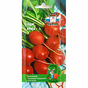 Семена Редис Краса