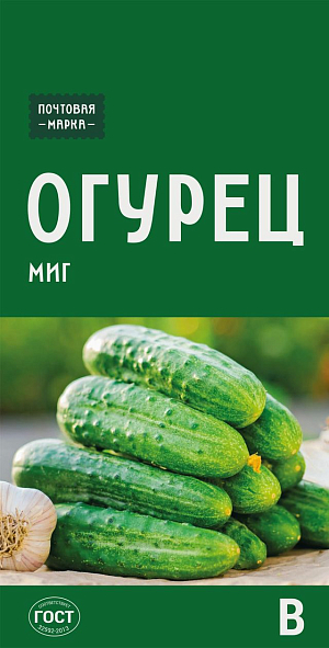 Семена Огурец Миг