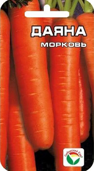Семена Морковь Даяна