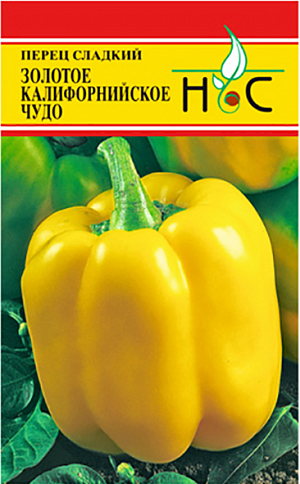Семена Перец сладкий Золотое калифорнийское чудо