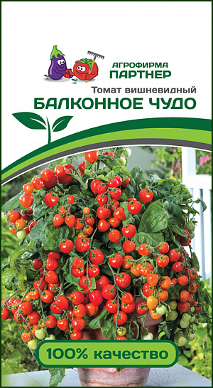 Семена Томат Балконное Чудо (красное)