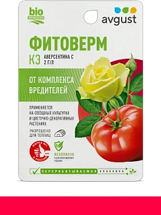 Август Фитоверм 10мл