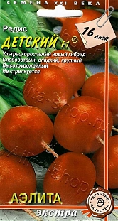 Семена Редис Детский F1