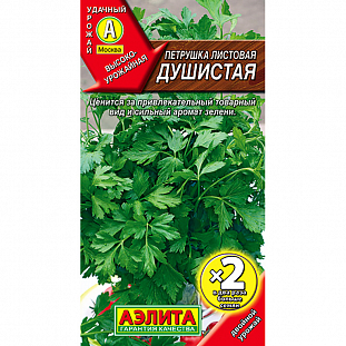 Петрушка листовая Душистая 