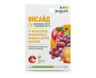 Август Инсайд 5мл