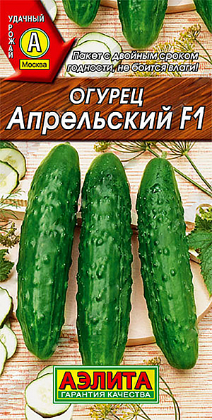 Семена Огурец Апрельский F1