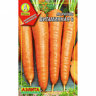 Семена Морковь Витаминная 6 (драже)