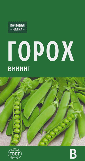 Семена Горох Викинг