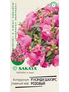 Львиный зев (Антирринум) Кэнди Шауэрс розовый F1