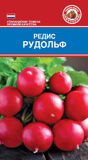 Семена Редис Рудольф