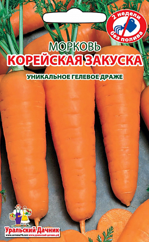Семена Морковь Корейская закуска (гелевое драже)