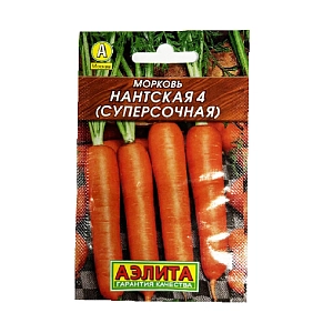 Морковь Нантская 4 суперсочная