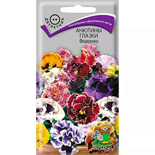 Семена Анютины глазки Фламенко