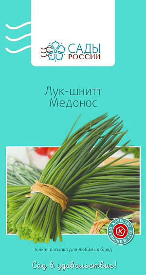 Лук-шнитт Медонос 0,8гр