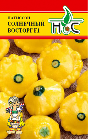 Семена Патиссон Солнечный восторг F1