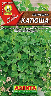 Петрушка листовая Катюша