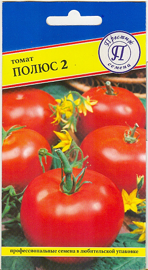 Семена Томат Полюс 2