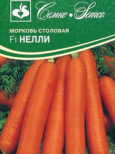 Семена Морковь Нелли F1