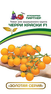 Семена Томат ЧЕРРИ КРАСКИ F1