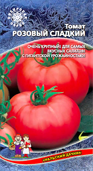 Семена Томат Розовый сладкий