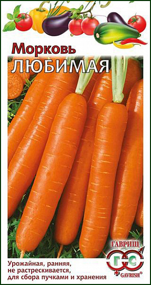 Семена Морковь Любимая