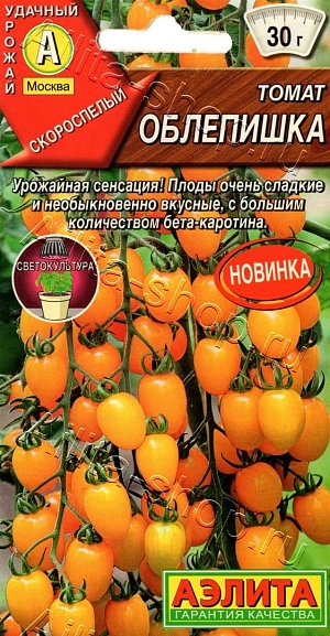 Семена Томат Облепишка