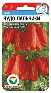 Семена Томат Чудо пальчики
