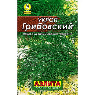 Укроп Грибовский