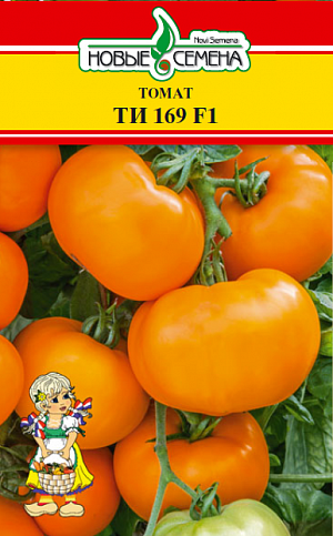 Семена Томат Ти-169 F1